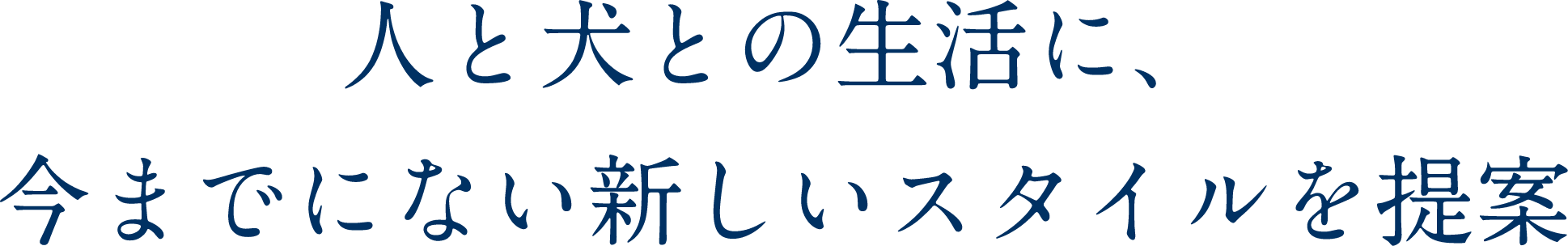 だって家族だから。